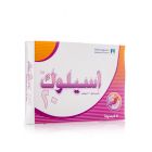اسيلوك 20 ملجم - 14 كبسولة