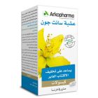 أركوفارما، مكمل غذائي، سانت جونز وورت - 42 كبسولة