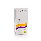 ديكلوماكس 50 ملجم - 20 قرص