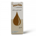 جنتاسين، نقط للعين والأذن، لعلاج العدوى البكتيرية - 8 مل