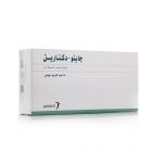 جينودكتارين، كريم مهبلي، مضاد للفطريات - 78 جم