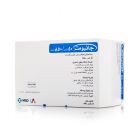 جانوميت 50/850 ملجم - 56 قرص