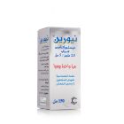 نيورين، شراب، يخفف أعراض البرد والحساسية - 150 مل