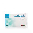 بانتوماكس 20 مجم - 15 قرص