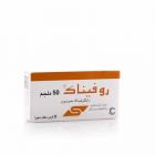 روفيناك 50 مجم مسكن للألم - 20 قرص