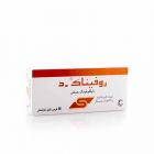 روفيناك-د 50 مجم، أقراص سريعة الذوبان، مسكن، خافض للحرارة ومضاد للإلتهاب - 20 قرص