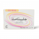 جليبتاميت 50/850 ملجم - 56 قرص
