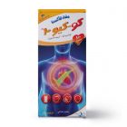كو كيو 10 كوانزيم 100 مجم مكمل غذائي - 30 كبسولة