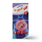 كو-كيو 10 كوانزيم 200 مجم مكمل غذائي - 30 كبسولة