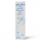ستيرنيز بخاخ للأنف 30 مل