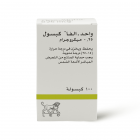ون الفا، 0.25 مجم، لنقص فيتامين د - 100 كبسولة