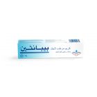 بيبانثين،كريم مرطب وملطف للجلد - 30 جم