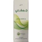 جمفي بلاس جل لقرح الفم 20جم