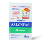 سالونباس لصقات لتخفيف الألم حجم كبير 13X 8.4 سم - 2 قطعة