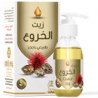 وادى النحل زيت الخروع العناية بالشعر ومشكلة القشرة - 125 مل