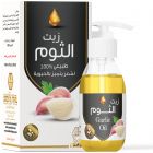 وادى النحل زيت الثوم لتحفيز الشعر للنمو - 125 مل