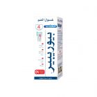 بيوريبير غسول للفم والأسنان - 250 مل