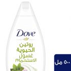 دوف غسول الجسم الماتشا - 500 مل