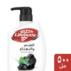 لايفبوي غسول جسم بالفحم والنعناع - 500 مل