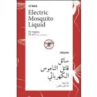 سترايك، سائل قاتل الناموس الكهربائي، 70 ليلة - 70 مل