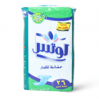 لوتس حفاضات كبار السن مقاس كبير - 26 قطعة