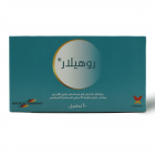 روهيلار، تحاميل لأعراض البواسير - 10 قطع