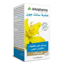 أركوفارما، مكمل غذائي، سانت جونز وورت - 42 كبسولة