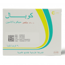 Cobal 500 Mcg, Vitamin B Supplement - 30 Tablets