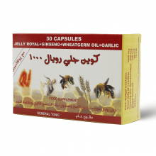 ايكهارت، مكمل غذائي، رويال جيلي 1000 مجم، لزيادة القوة والنشاط - 30 كبسولة