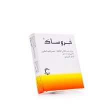 Ferosac, Ampoules, Iron Supplement - 5 Ampoules