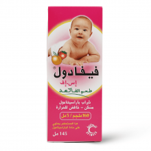 فيفادول، شراب، مسكن وخافض للحرارة - 145 مل
