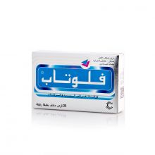 فلوتاب، يخفف أعراض البرد - 24 قرص