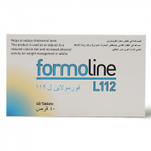 فورمولاين ل112 أقراص في حالات التخسيس - 40 قرص