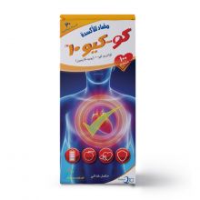 كو كيو 10 كوانزيم 100 مجم مكمل غذائي - 30 كبسولة