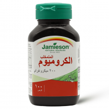 جاميسون كروميوم 200 ميكروجرام - 100 قرص
