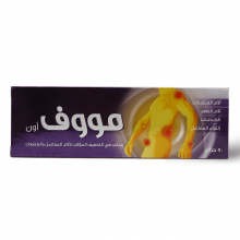 مووف أون، كريم مساج، مسكن للألم والالتهابات - 50 جم