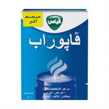 فيكس فابوراب، يخفف من احتقان الأنف وأعراض البرد - 100 جم