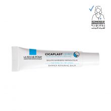 لاروش بوزاي سيكابلاست مرطب للشفاه، إصلاح الحواجز - 7.5 مل