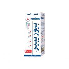 بيوريبير غسول للفم والأسنان - 250 مل