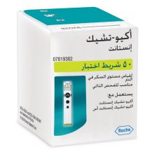 Accu-Check, Instant, Strips For Sugar Analysis - 50 Pcs