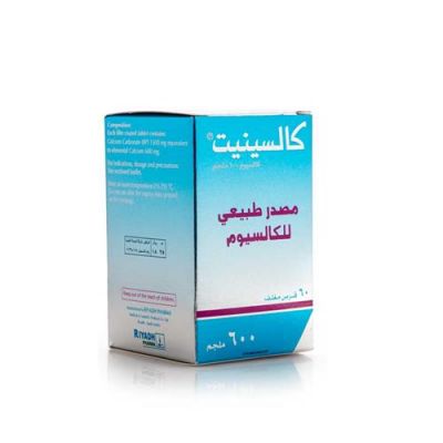 كالسينات، كالسيوم 600 مجم - 60 قرص