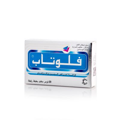 فلوتاب، يخفف أعراض البرد - 24 قرص