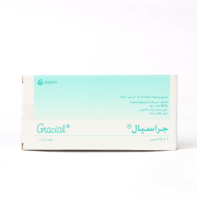 جراسيال، مانع حمل - 22 قرص