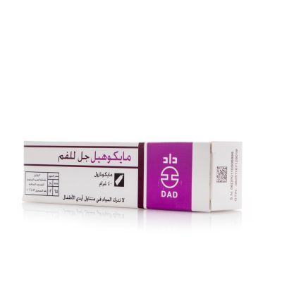 مايكوهيل جل لتقرحات الفم - 40 جم