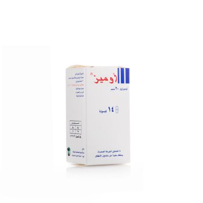 أوميز 20 مجم - 14 كبسولة