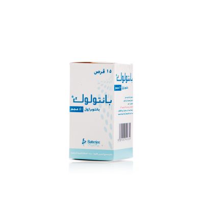 بانتولوك 40 مجم - 15 قرص