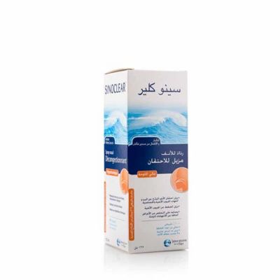 ساينوكلير محلول للأنف - 135 مل