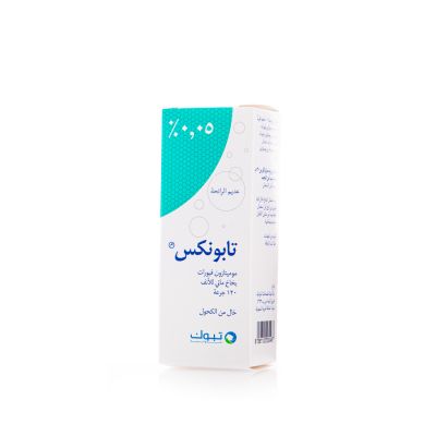 تابونيكس 0.05%، بخاخ للأنف، يخفف أعراض البرد والحساسية - 1 بخاخ