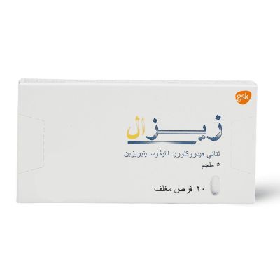 زيزال 5 مجم مضاد للحساسية - 20 قرص