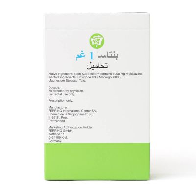 بنتاسا، ميسالازين 1 جم، تحاميل - 14 قطعة